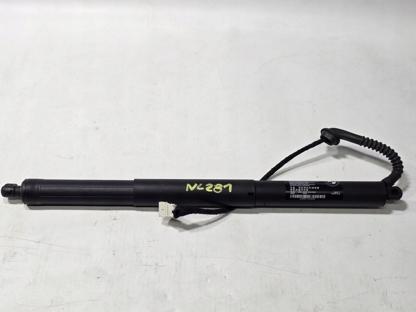 BMW F15 F16 SIŁOWNIK ELEKTRYCZNY KLAPY PRAWY 7361878