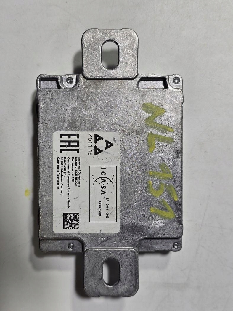 BMW G01 G02 G08 G30 F97 F98 MODUŁ WZMACNIACZ ANTENY LTE 8735007