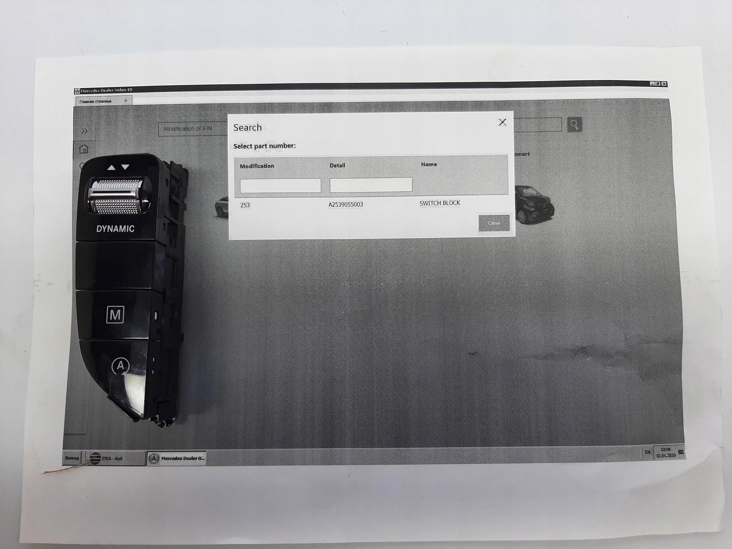 MERCEDES-BENZ GLC W253 PANEL STEROWANIA PRZEŁĄCZNIK A2539055003