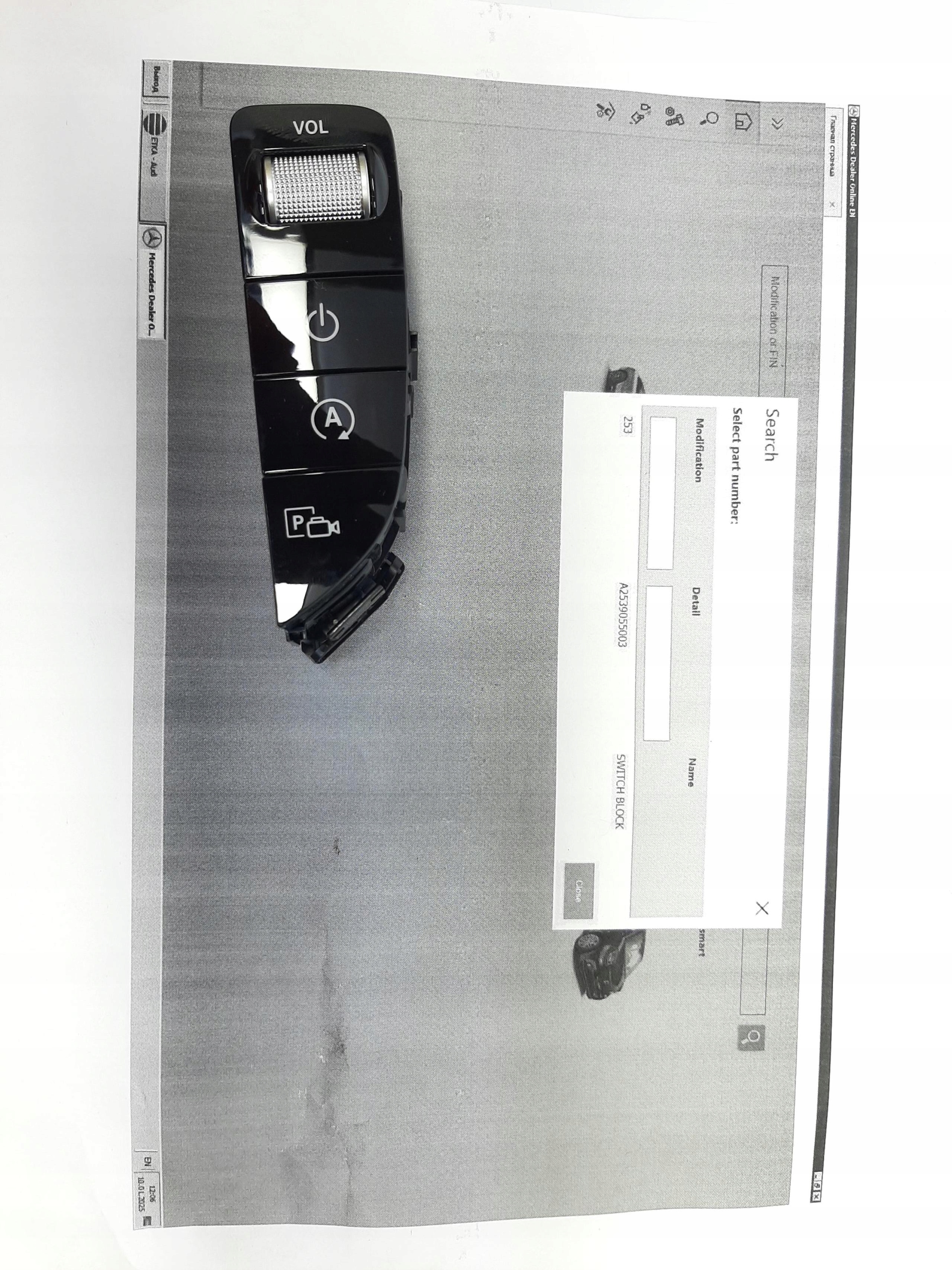 MERCEDES-BENZ C-CLASS W205 PANEL STEROWANIA PRZEŁĄCZNIK A2059050514